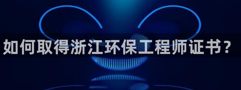 彩名堂预测计划