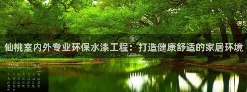 彩名堂5.0计划