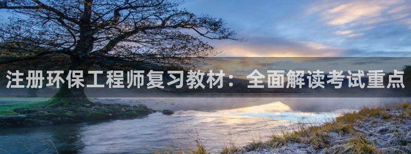 下载彩名堂预测计划软件安卓：注册环保