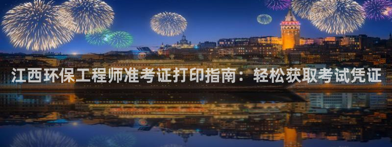彩名堂客户端是永久免费吗安全吗是真的