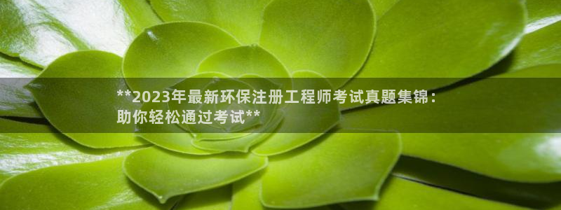 彩名堂移动客户端：**2023年最新