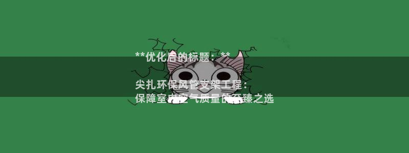 彩名堂免费计划亮点：**优化后的标题