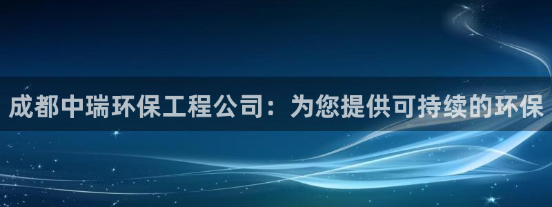 彩名堂一直不出结果怎么回事儿：成都中